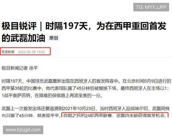 2015赛季英超球队身价对比