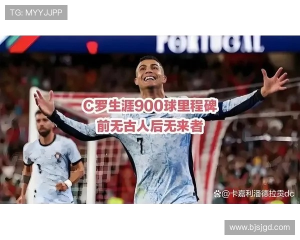 从少年天才到传奇谢幕：C罗五届世界杯的荣耀与遗憾之路