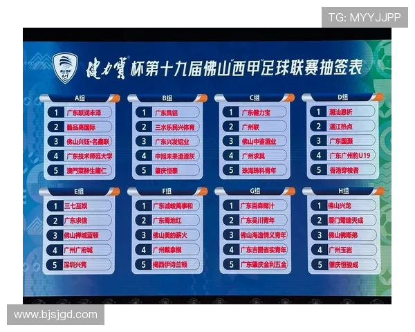 西甲赛程抽签规则详解：如何确保公平与观赏性