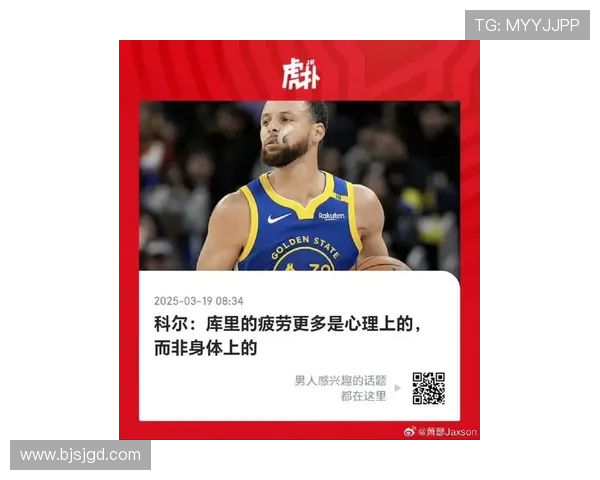 库里制片的电影GOAT全球票房超亿登顶美国票房榜首